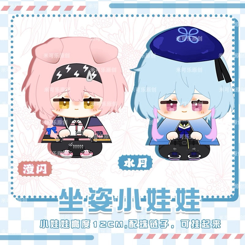 Game Character Arknights Keychain | Goldenglow Mizuki Cute Kawaii 12cm SeaStar Doll - Cute Kawaii Item