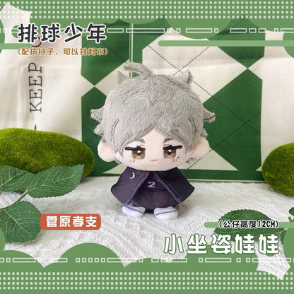 Japanese Anime Haikyu!! Sitting Keychain | Hinata Kageyama Kozume Koushi Cute Kawaii 12cm Doll - Cute Kawaii Item - KawaiiGiftLand