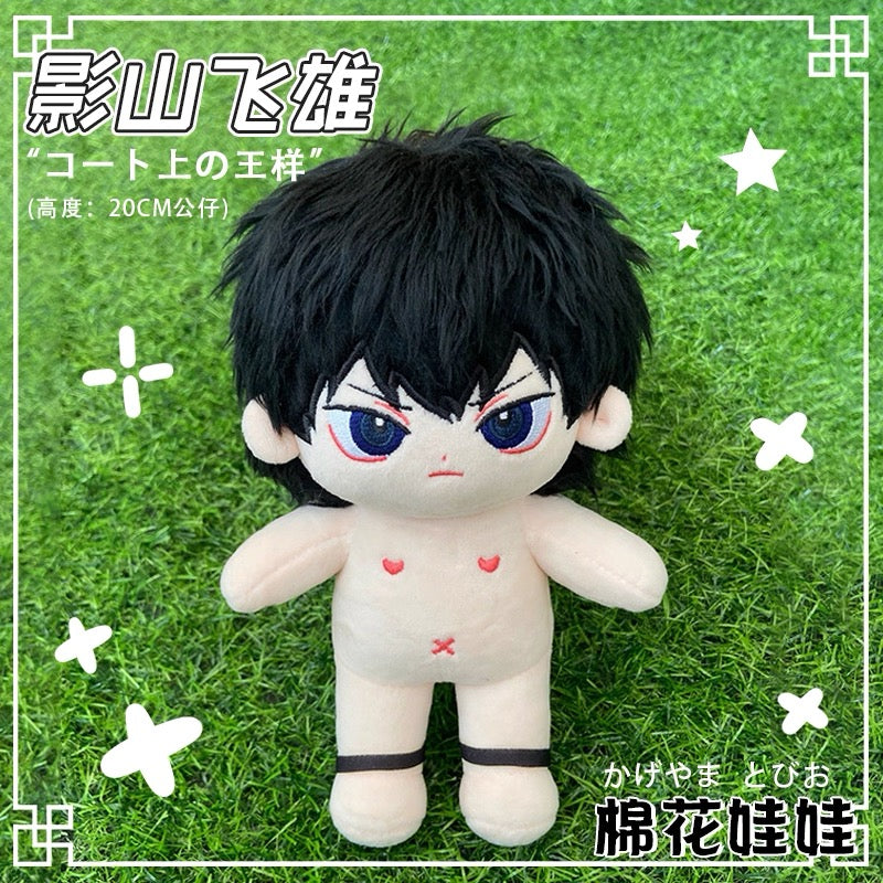 Japanese Anime Haikyu!! Cotton Plush Doll | Kageyama Tobio Cute Kawaii 20cm Doll Can Change Outfits - Cute Kawaii Item - KawaiiGiftLand