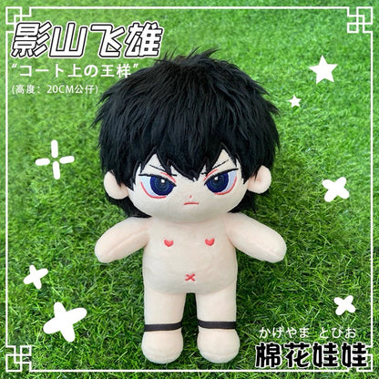 Japanese Anime Haikyu!! Cotton Plush Doll | Kageyama Tobio Cute Kawaii 20cm Doll Can Change Outfits - Cute Kawaii Item - KawaiiGiftLand