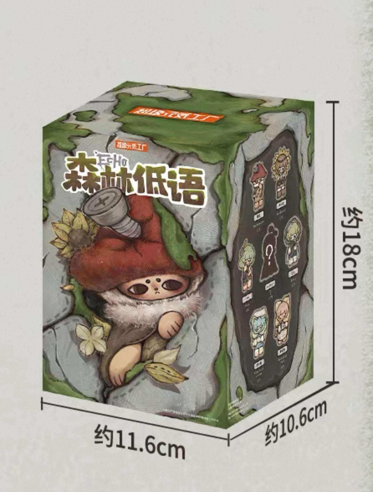 Echo Forest Whisper Series Blind Box Plush Mystery Box Action Figure Doll Decor Medieval Style Collection Toy Surprise Girl Gift 1PC Random Box / Echo Forest Whisper Series Blind Box Plush Mystery Box Action Figure Doll Decor Medieval Style Collection Toy Surprise Girl Gift 1PC Random Box /