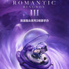 Popmart Romantic Ring Box Part 3 Planet | Molly SkullPanda Dimoo Labubu Pucky Hacipupu Sweet Bean Kubo Pino Jelly Chaka - Blind Box Space Toy Collection