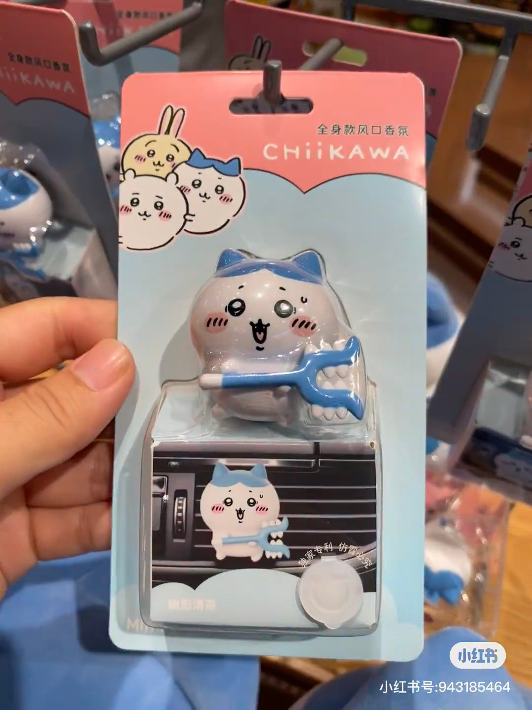 ChiiKawa X Miniso | Chiikawa Hachiware Car Vehicle Air Freshener - Kawaii Items Decoration