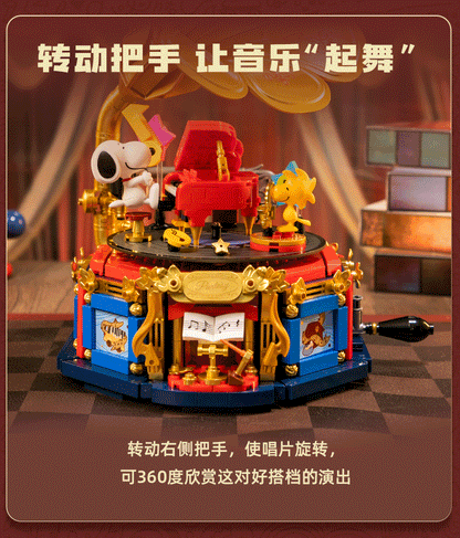 Pan Tasy x Peanut Music Box Series | Vintage Gramophone - Lovely Dog and Yellow Birds Building Blocks Toy Collections