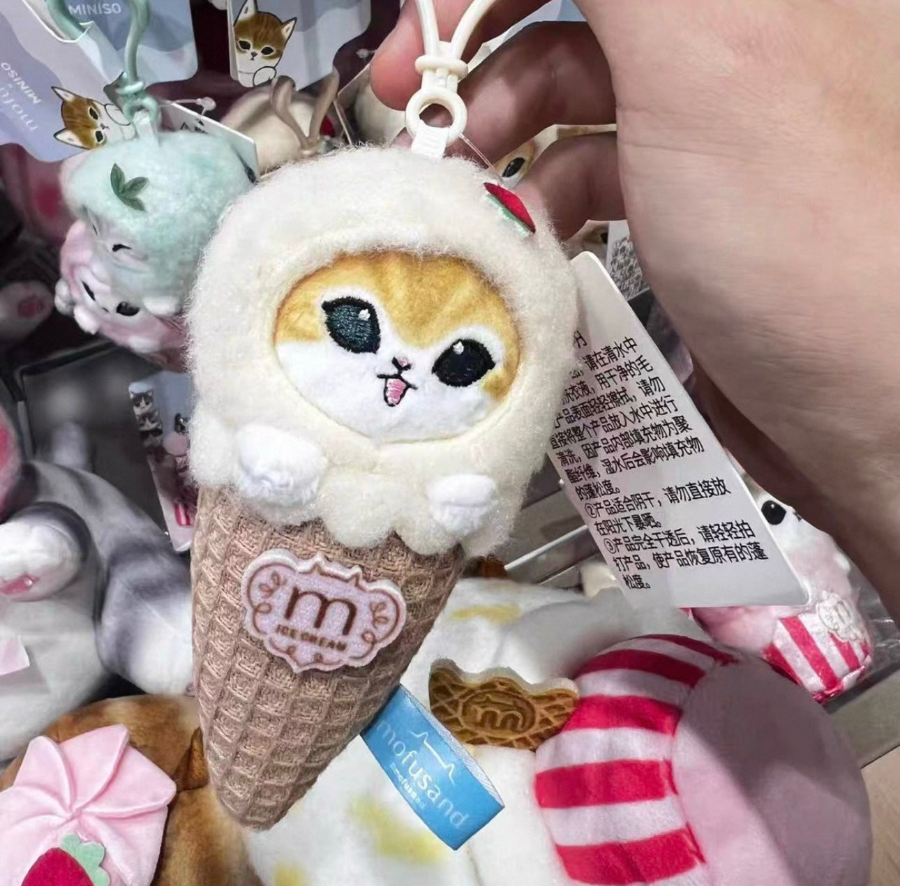 Miniso X Mofusand Ice Cream Series | Mofusand Cat in Ice Cream Cone Plush Doll Keychain - Kawaii items Room Decoration Doll