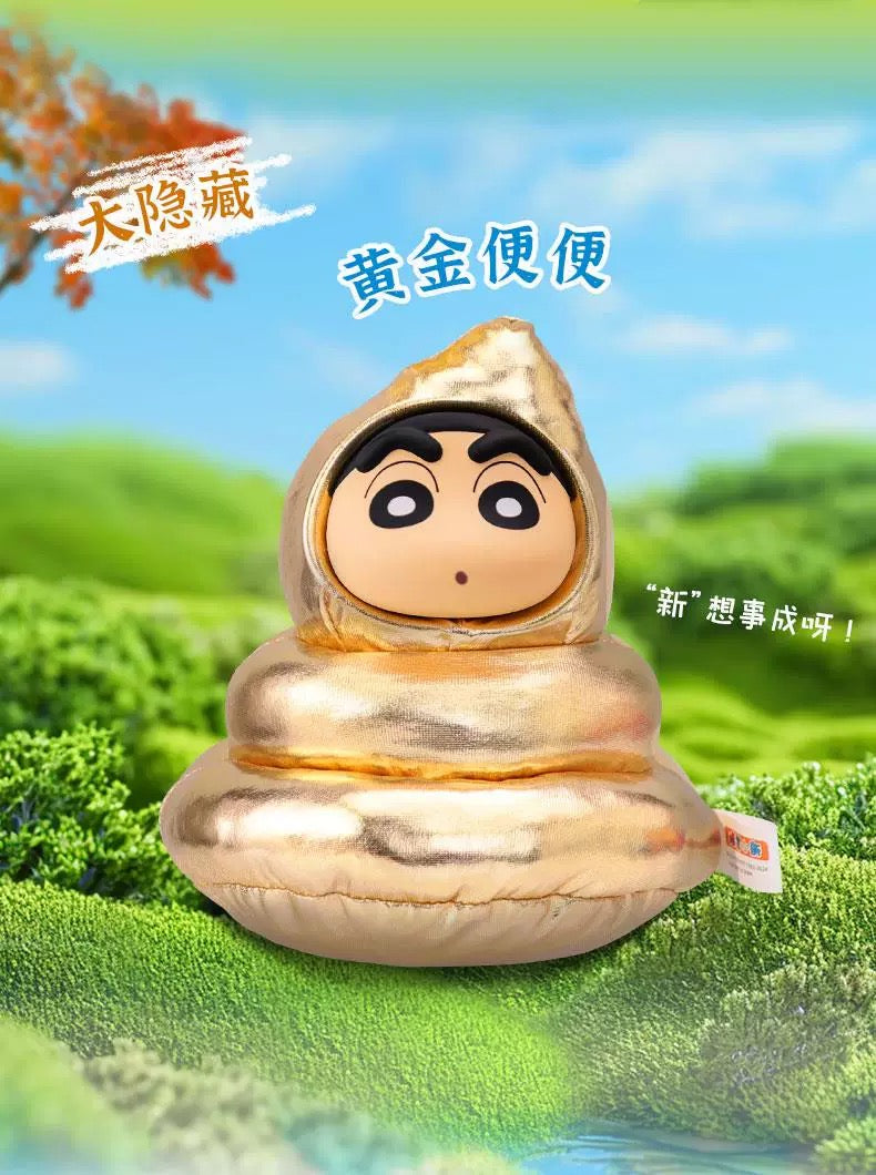 Eaki X Naruto Crayon Shin-chan Part 1 Series The Animal Party | Buriburi Frog Shrimp ChocoBi Tiger Bowlfish Poop - Vinyl Face Plush Doll Figure Keychain Collectable Toys Mystery Blind Box - KawaiiGiftLand