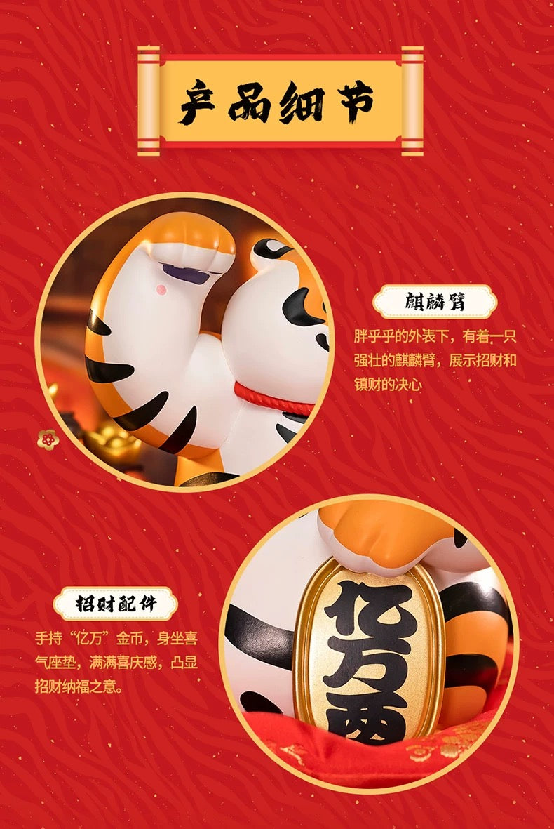 Funism Alexander The Fat Tiger | Lucky Maneki Tiger Figure - Toy Collection Collectable Toys