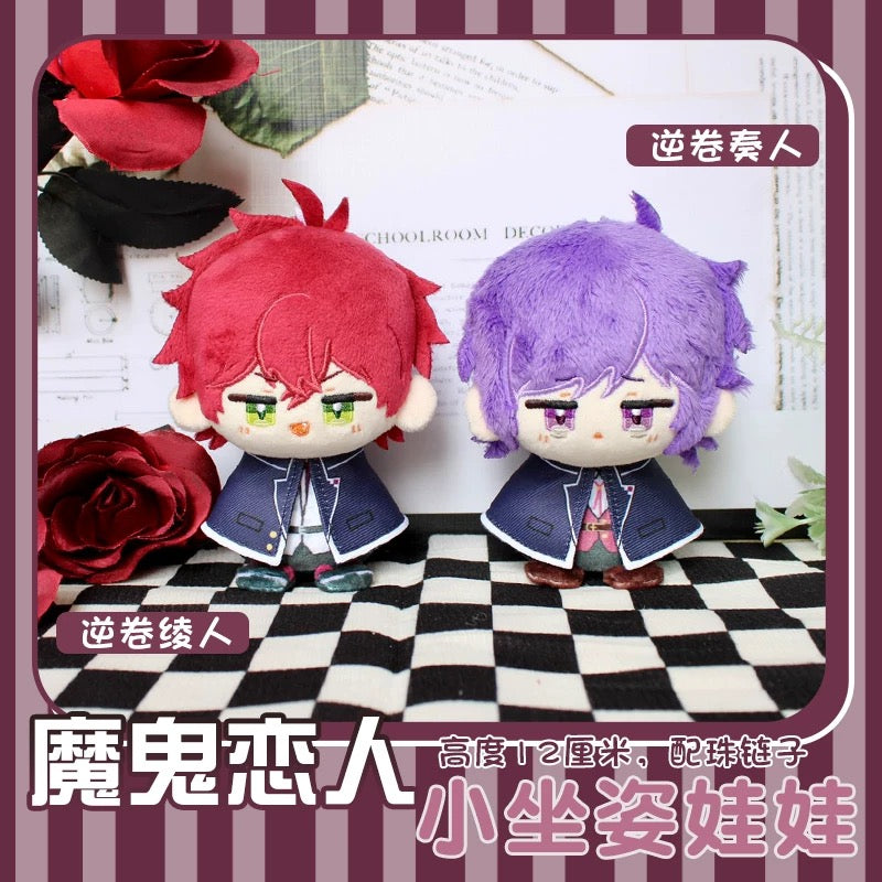 Japanese Anime Diabolik Lovers Sitting Keychain | Sakamaki Ayato Kanato Cute Kawaii 12cm Doll - Cute Kawaii Item