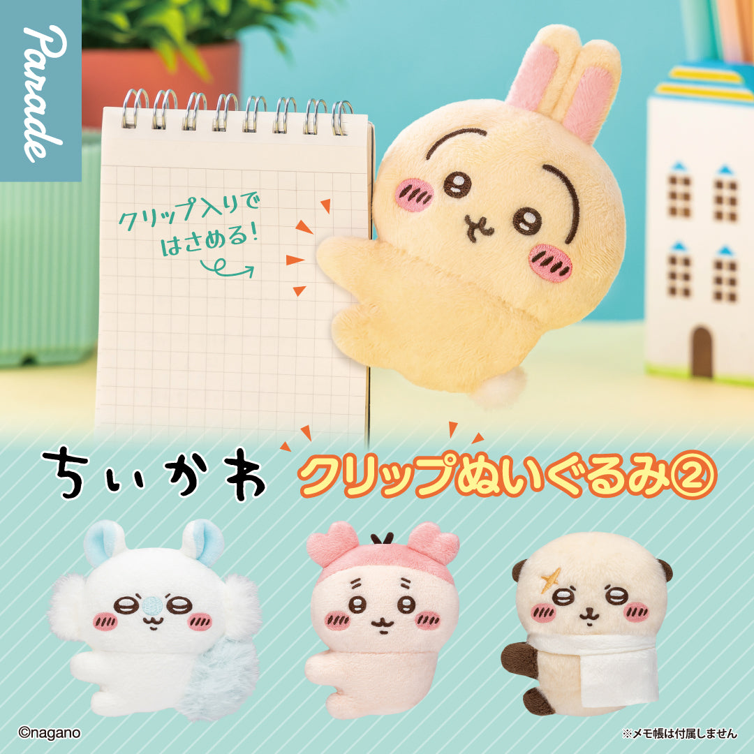 Japan ChiiKawa | Usagi Momonga Rakko Crab Hug Plush Doll Clips - Kawaii items Room Decoration doll