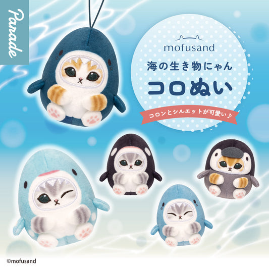 Japan Mofusand Sea Animals Series | Mofusand Cat in Shark Whale Penguin Costume Cute Plush Doll Keychain - Kawaii items Room Decoration Doll