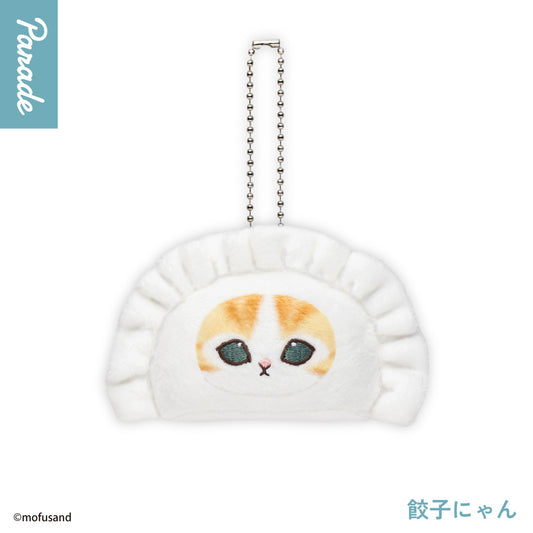 Japan Mofusand | Mofusand Cat in Dim Sum Costume Cute Plush Doll Keychain - Kawaii items Room Decoration Doll