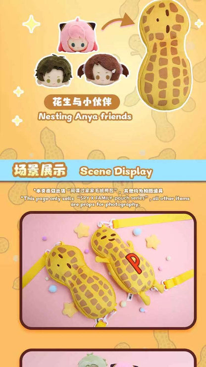 SPY Family Kawaii Peanut Bag with Mini Plush Doll | with Family with Friends - Plush Collectable Toys Accessories