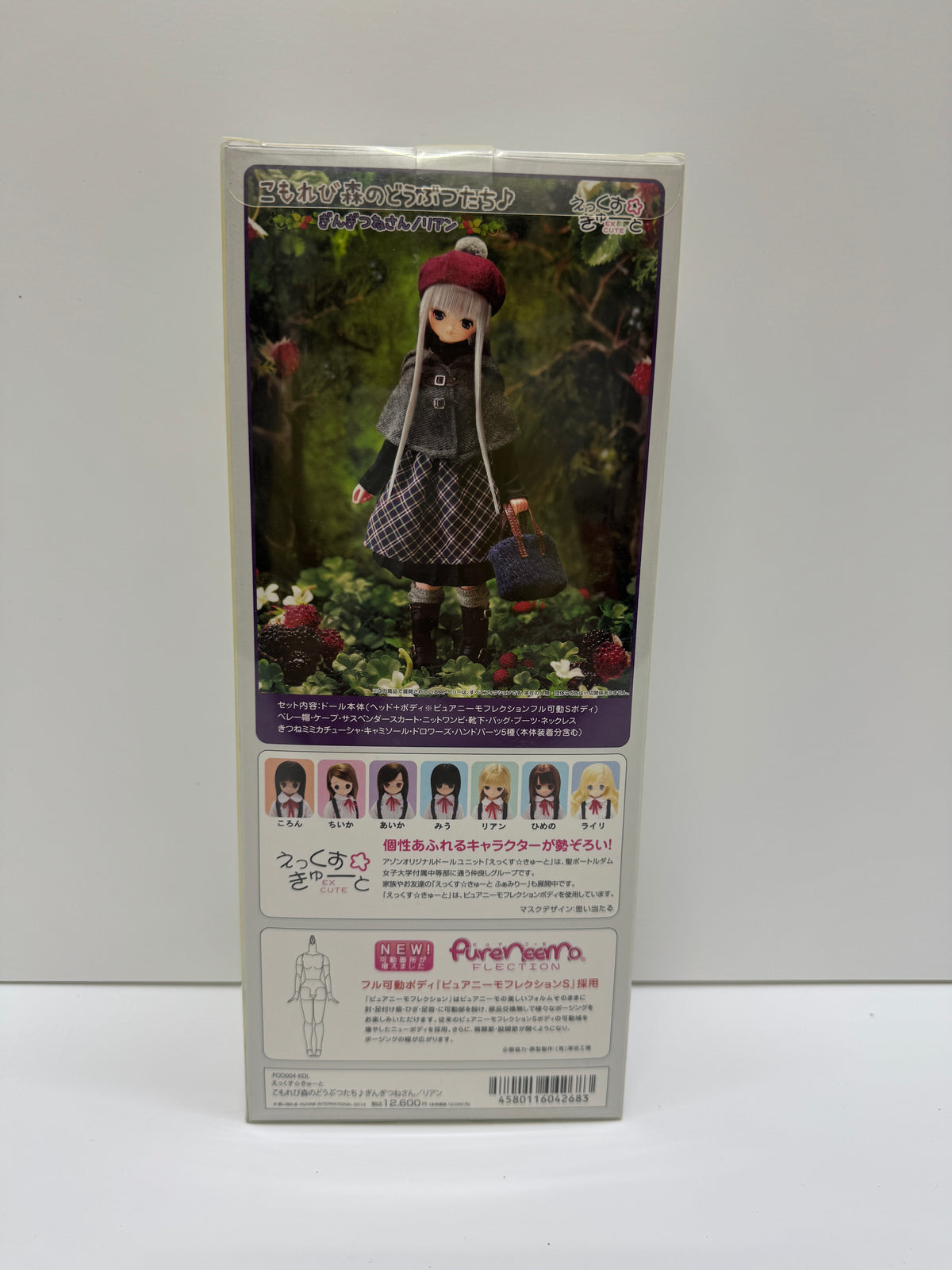 AZONE 1/6 Animals of Komorebi Forest ♪  Fox | Lien - 2013 Limited Edition Rare NEW