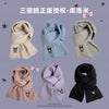 Sanrio Simple Casual Design Warm Scarf | Kuromi - Made with Wool Autumn Winter Accessories Fashionable
