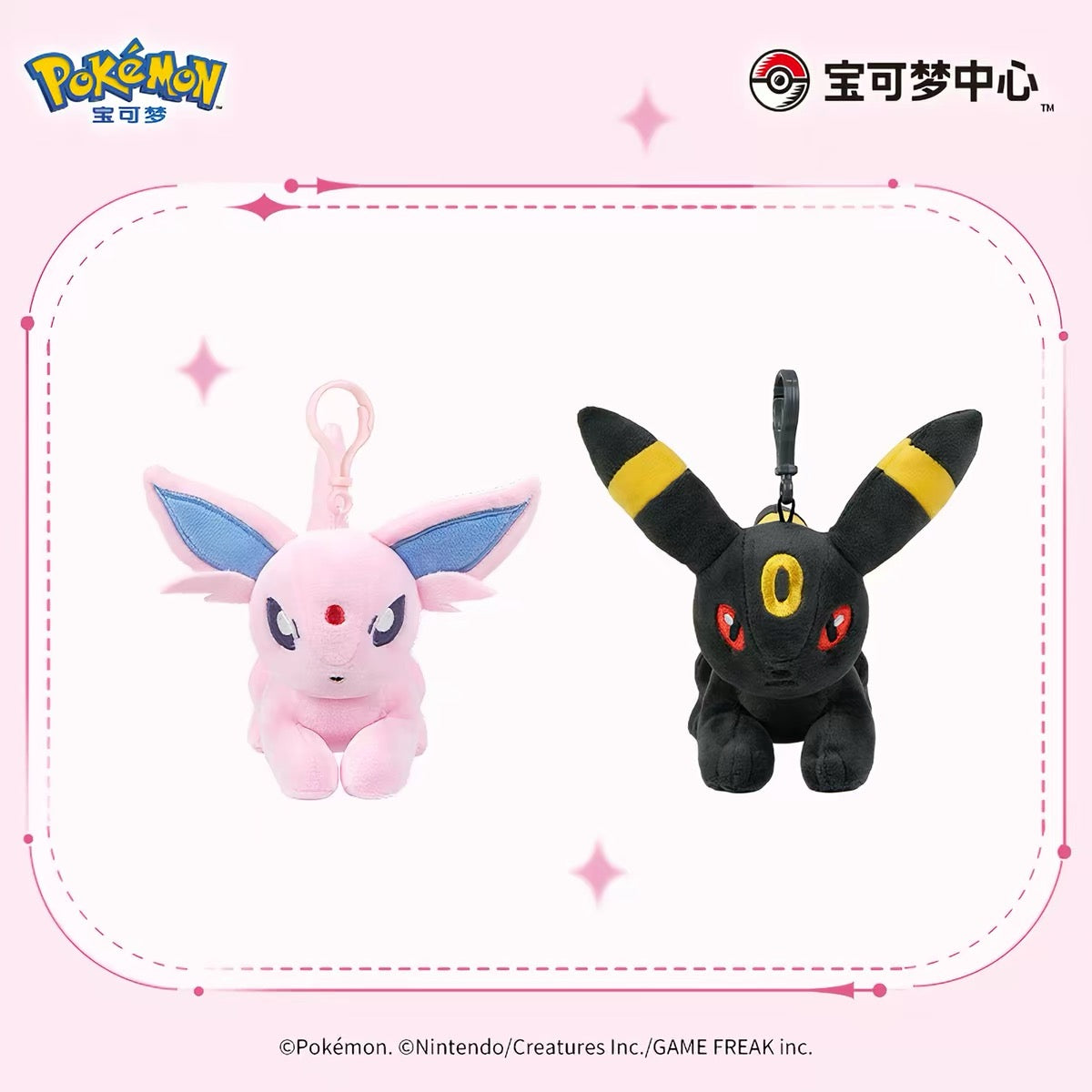 Japan Cartoon Pokemon Eevee Evolution Series Laying Plush Keychain | Eevee Vaporeon Jolteon Flareon Espeon Umbreon Leafeon Glaceon Sylveon - Evolve Anime Collectable Kawaii Item