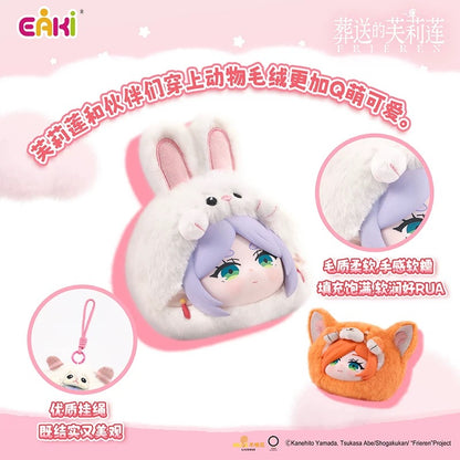 EAKI X FRIEREN Part 1 Series The Animal Party Edition | Frieren Fern Stark Himmel Flamme Aura - Vinyl Face Plush Doll Figure Keychain Collectable Toys Mystery Blind Box