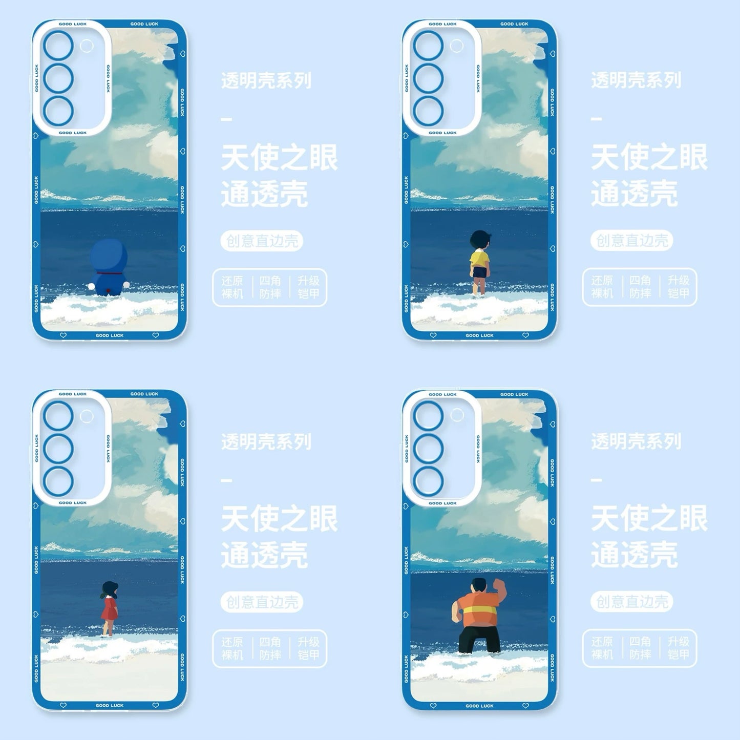 Japanese Cartoon Blue Robot Cat | Shizuka Minamoto Goda Takeshi with Sea - Phone Case Samsung Galaxy S26 S25 S24 S23 S22 S21 FE Ultra Edge