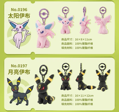 Japan Cartoon Pokemon Center Pokeball Keychain Eevee Evolution Evolve | Eevee Vaporeon Jolteon Flareon Espeon Umbreon Leafeon Glaceon Sylveon - Mascot Mini Plush Doll