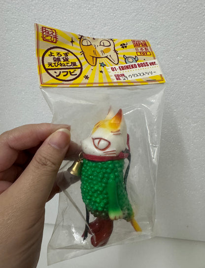 Japan Artist Yasu | Ebineko Boss No. 29 - Sofubi Figure Soft Vinyl Rare