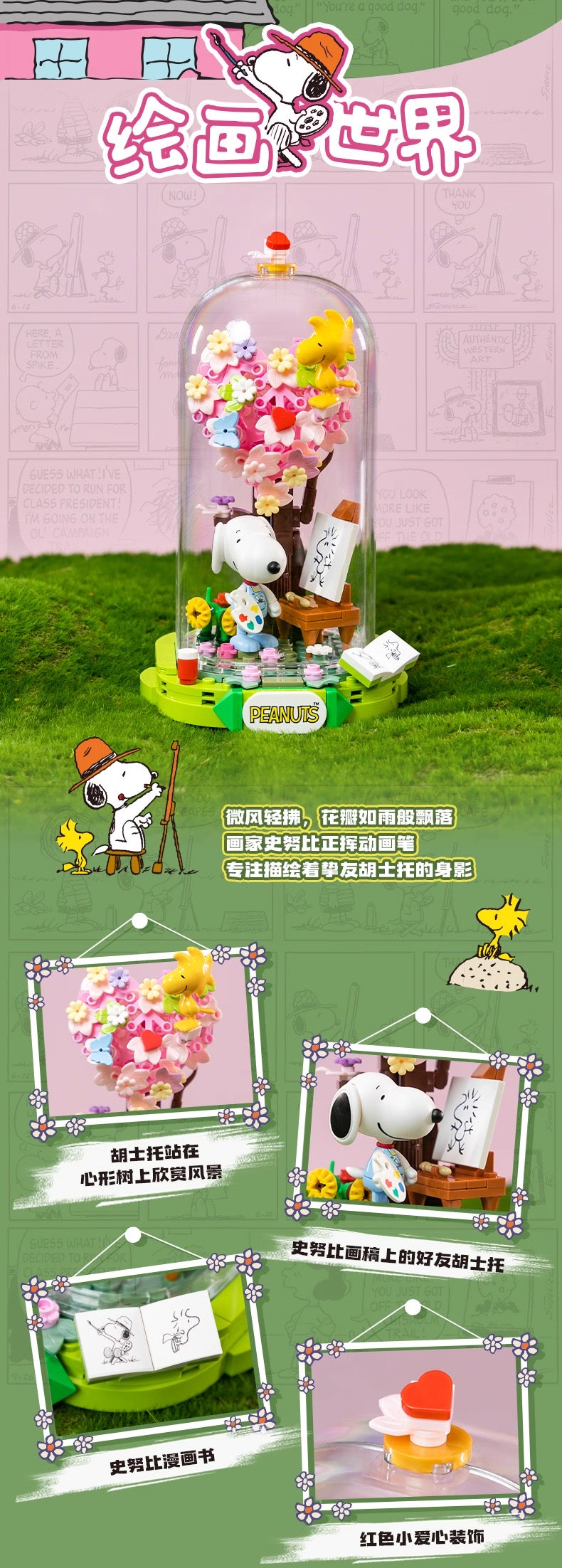 Pan Tasy x Peanut Fun Holiday Series | Cofffee Drawing Writing Time - Lovely Dog and Yellow Birds Building Blocks Toy Collections