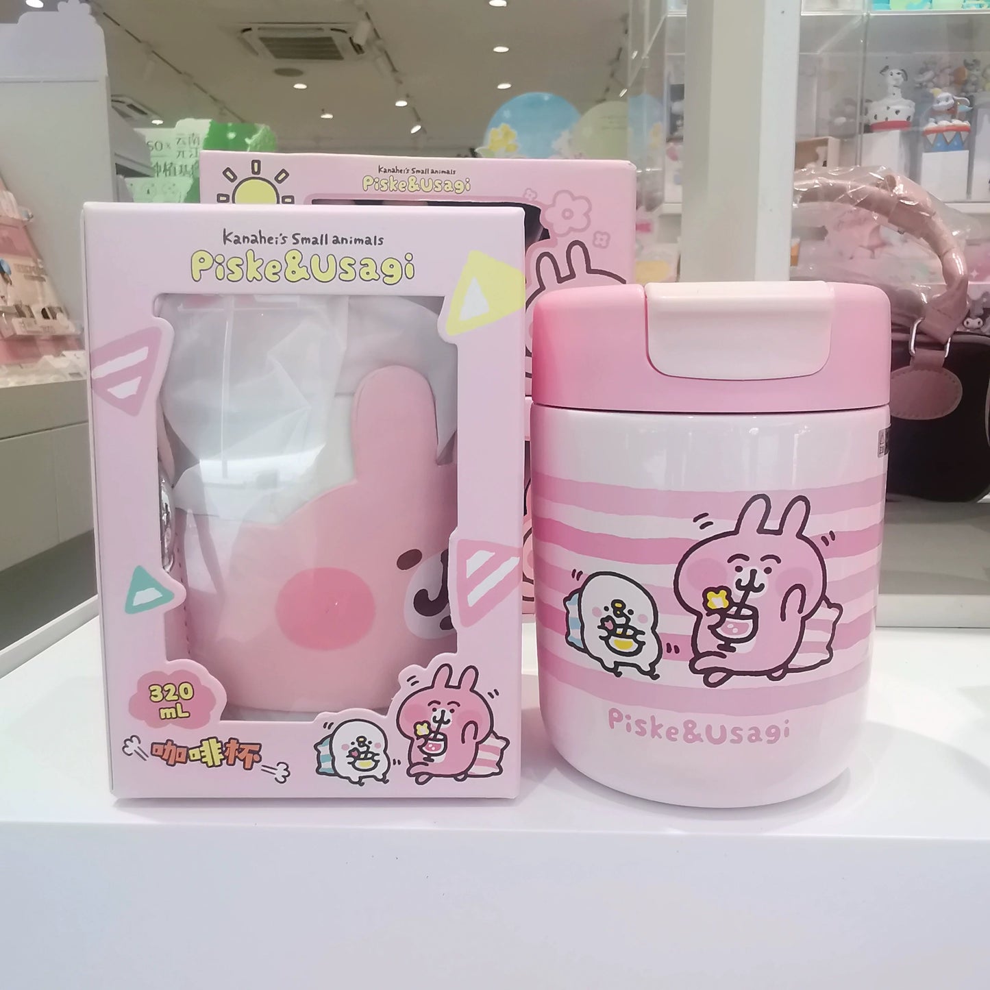 Kanahei X Miniso | Coffee Cup Usagi Piske Pink Rabbit White Chicken - 320ml Kawaii items Room Decoration