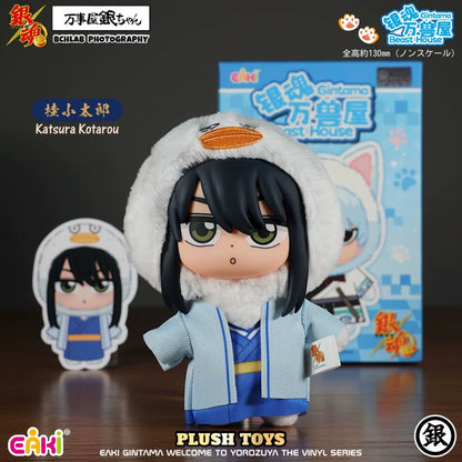Eaki X Gintama Part 1 Series Beast House | Gintoki Kagura Shinpachi Kamui Kotarou Toushirou - Vinyl Face Plush Doll Figure Keychain Collectable Toys Mystery Blind Box