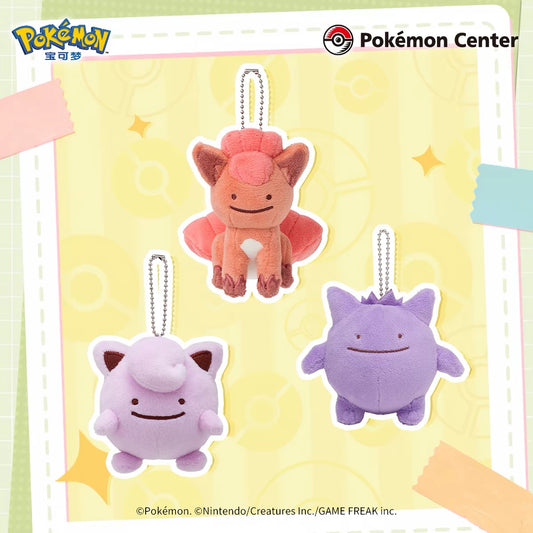 Japan Cartoon Pokemon Center Ditto Crossover Part 4 | Jigglypuff Mareep Mimikyu Mew Lucario Vulpix Magikarp Dragonite Snorlax Gengar - Mascot Mini Plush Doll
