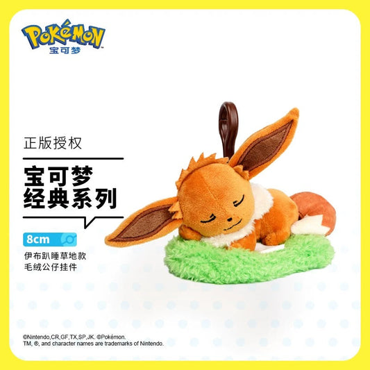 Japan Cartoon Pokemon with Laying & Sleeping on Grass Keychain Part 1 | Eevee - Mascot Plush Doll  Kawaii Decoration KawaiiGiftLand