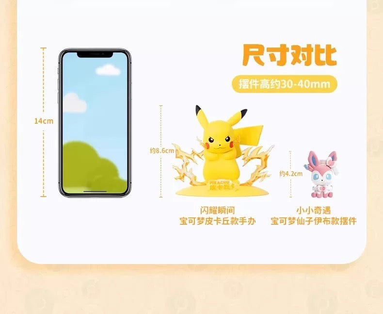 Japan Cartoon Pokemon Little Adventures Part 2 Eevee Evolution with PokeBall | Eevee Vaporeon Jolteon Flareon Espeon Umbreon Leafeon Glaceon Sylveon - Mascot Plush Doll  Kawaii Decoration