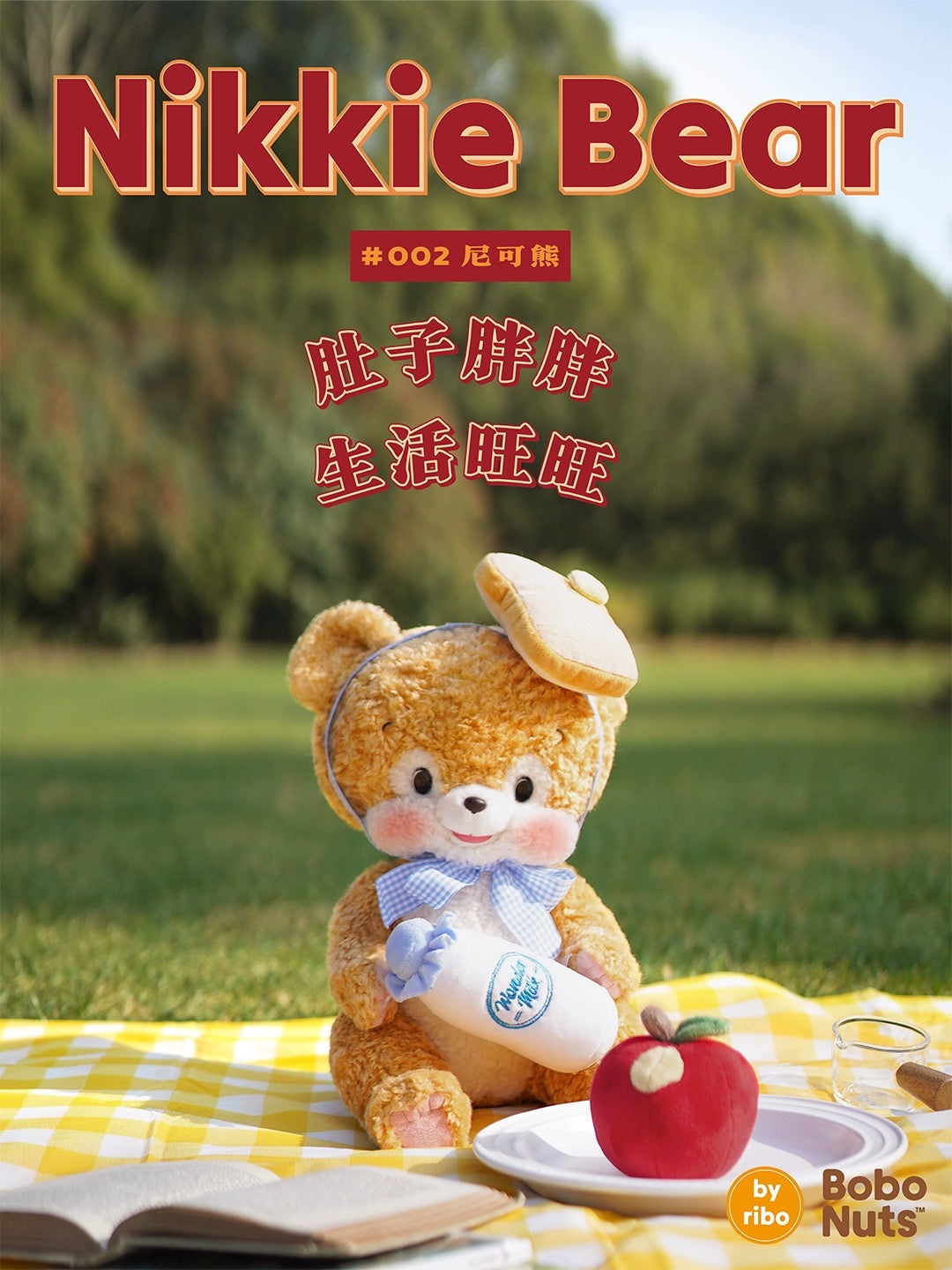 Japan Artist Ribo Breakfast Club | Nikkie Bear - Plush Doll Vintage Style Rare