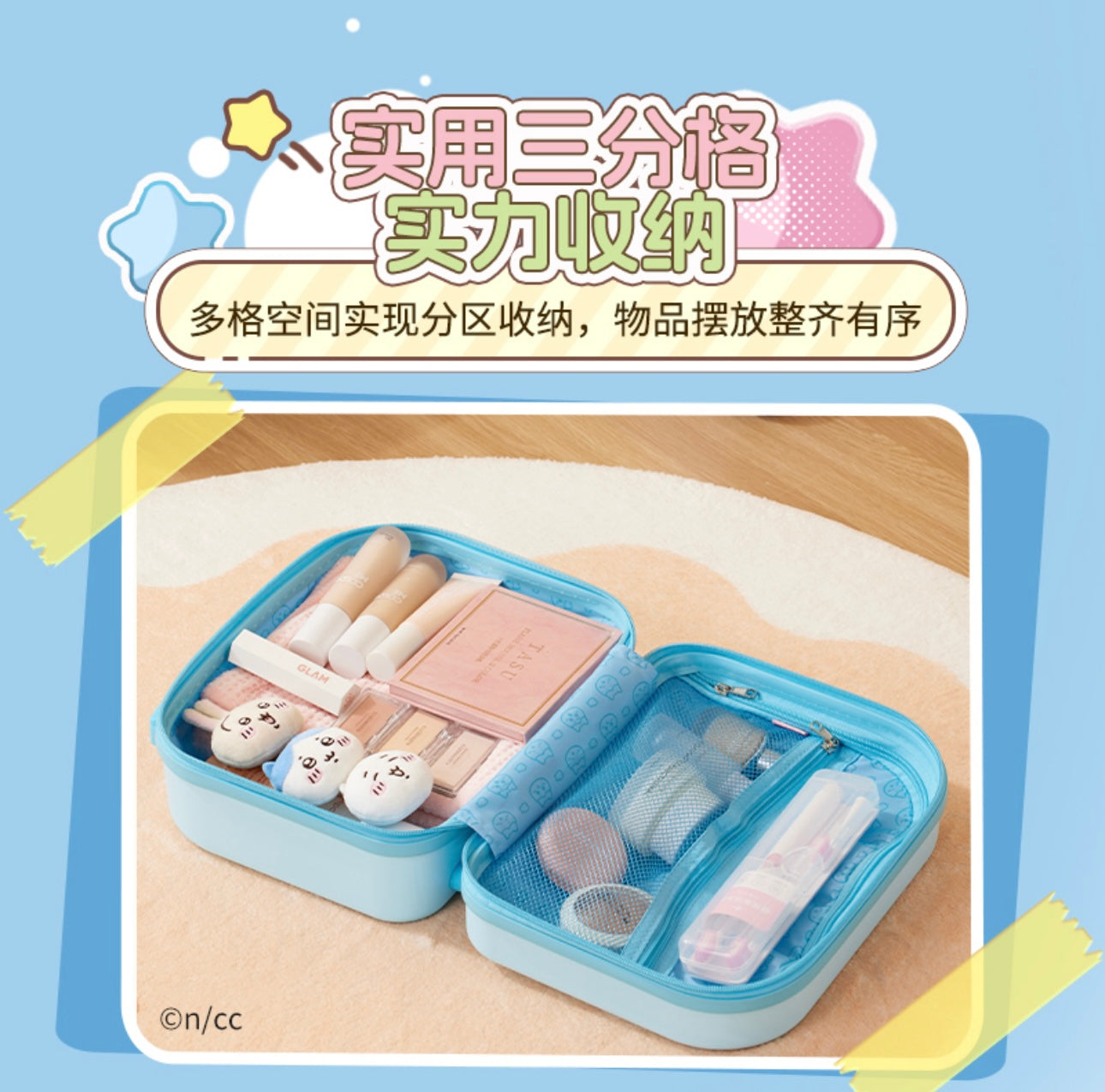 ChiiKawa X Miniso | ChiiKawa Hachiware Usagi Mini Suitcase - Kawaii Item Decoration