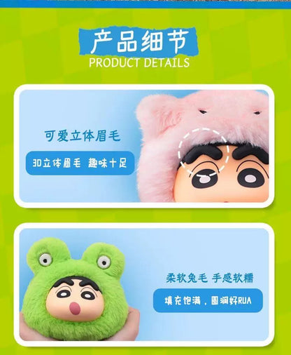 Eaki X Naruto Crayon Shin-chan Part 1 Series The Animal Party | Buriburi Frog Shrimp ChocoBi Tiger Bowlfish Poop - Vinyl Face Plush Doll Figure Keychain Collectable Toys Mystery Blind Box - KawaiiGiftLand