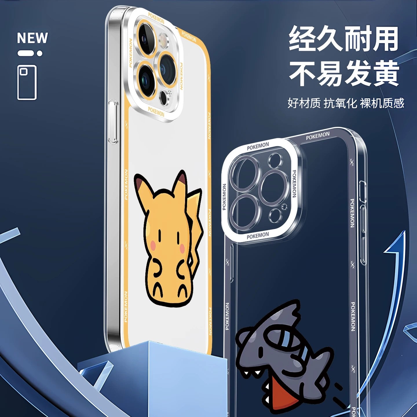 Japan Cartoon Pokemon Simple Cute Drawing | Pikachu Gible Bulbasaur Squirtle Snoriax Psyduck Jigglypuff Charmander- iPhone Case PLUS SE2 XS XR X 11 12 13 14 15 16 16e 17 17e Pro Promax 12mini 13mini