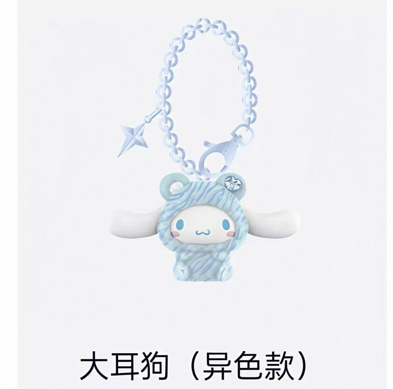 Miniso Sanrio Characters Gem Forest Animals Keychain | Hello Kitty My Melody Kuromi Cinnamoroll Pompompurin Pochacco - Collectable Toys Mystery Blind Box