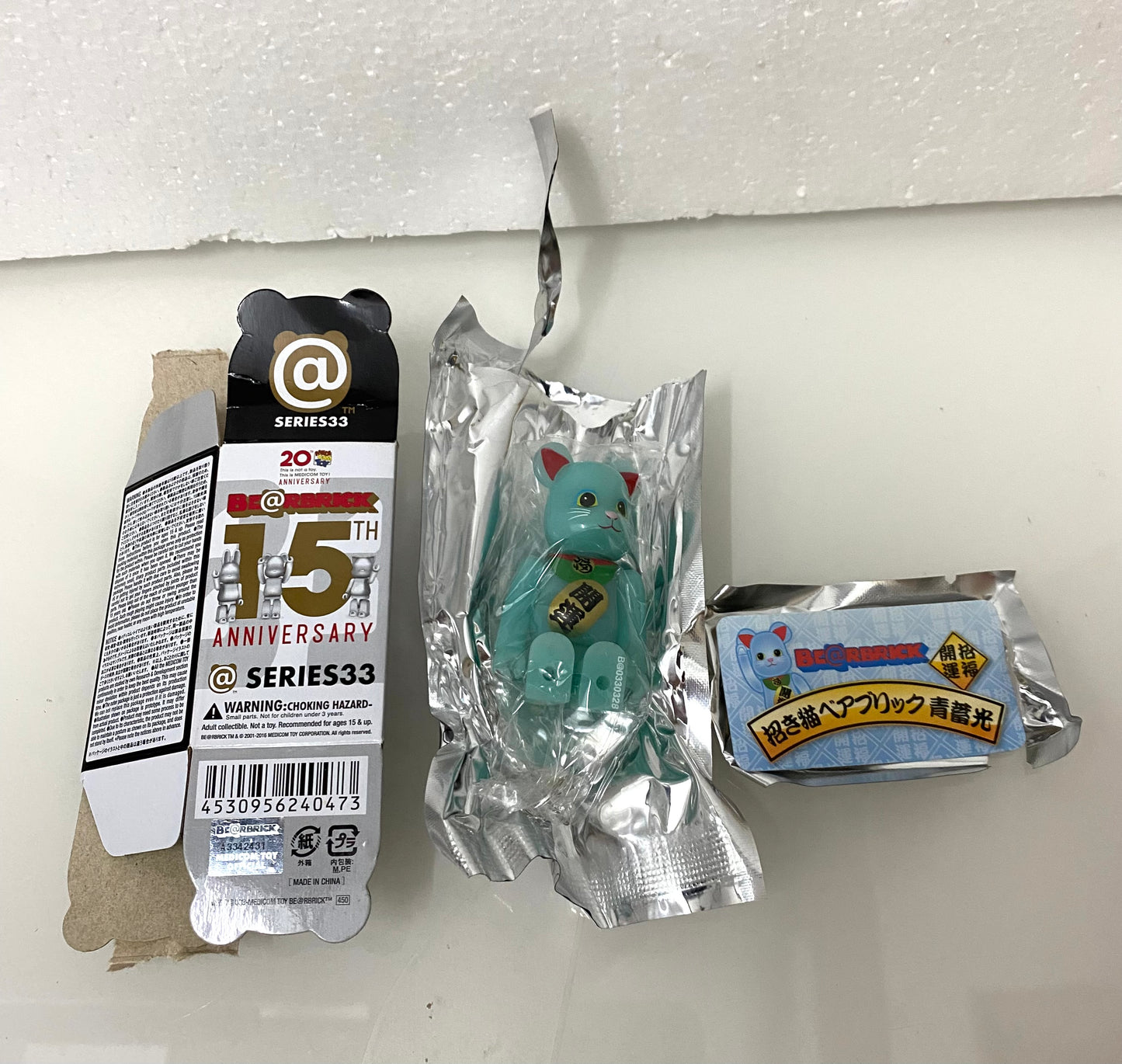 Japan Medicom Toy 100% Be@rbrick Series 33 | 'Lucky Cat' Blue Glow In The Dark - Retried Limited Rare Toy Collection