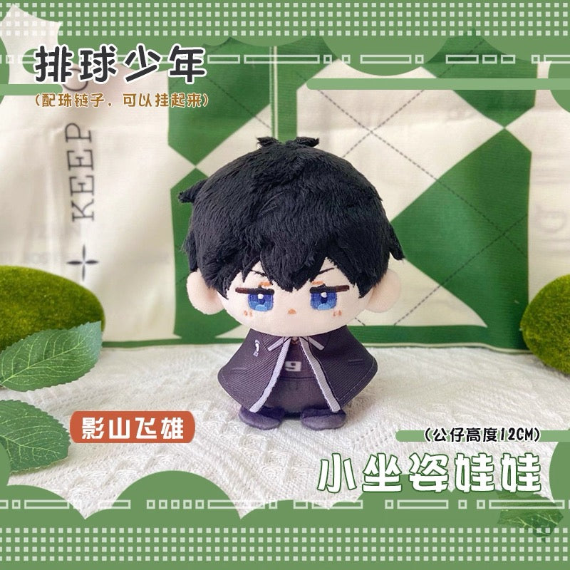 Japanese Anime Haikyu!! Sitting Keychain | Hinata Kageyama Kozume Koushi Cute Kawaii 12cm Doll - Cute Kawaii Item - KawaiiGiftLand