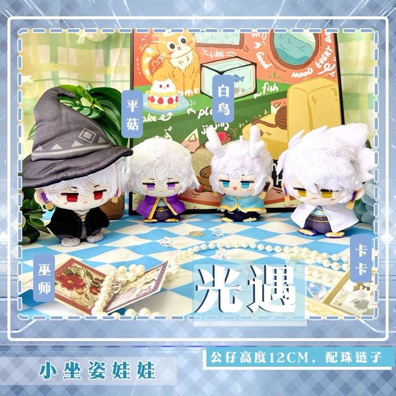 Game Image Outfits Sky Sitting Keychain | Wizard White Bird Mushroom Kaka Cute Kawaii 12cm Doll - Cute Kawaii Item