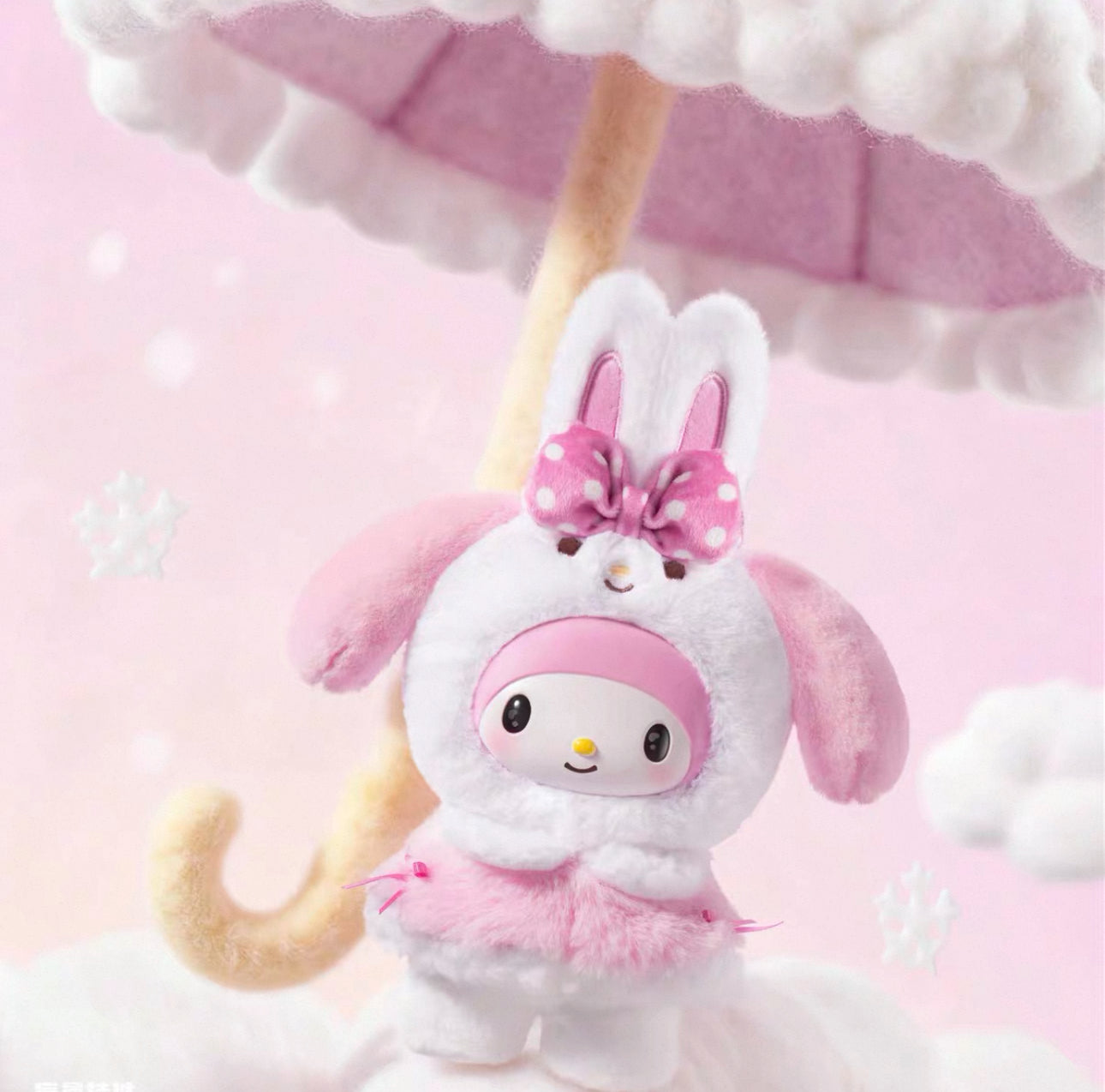 Miniso Sanrio Characters Winter Little Cape with Little Friends | Hello Kitty Little Twin Stars My Melody Kuromi Cinnamoroll Pompompurin Pochacco - Collectable Toys Mystery Blind Box