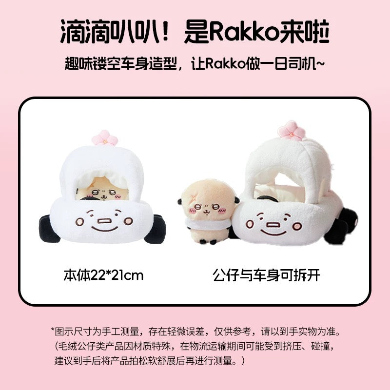 ChiiKawa X Miniso | Rakko with Car Plush Doll - Kawaii Doll Plush Cute Doll Decoration