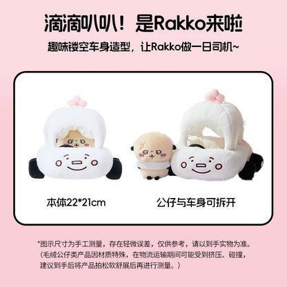 ChiiKawa X Miniso | Rakko with Car Plush Doll - Kawaii Doll Plush Cute Doll Decoration