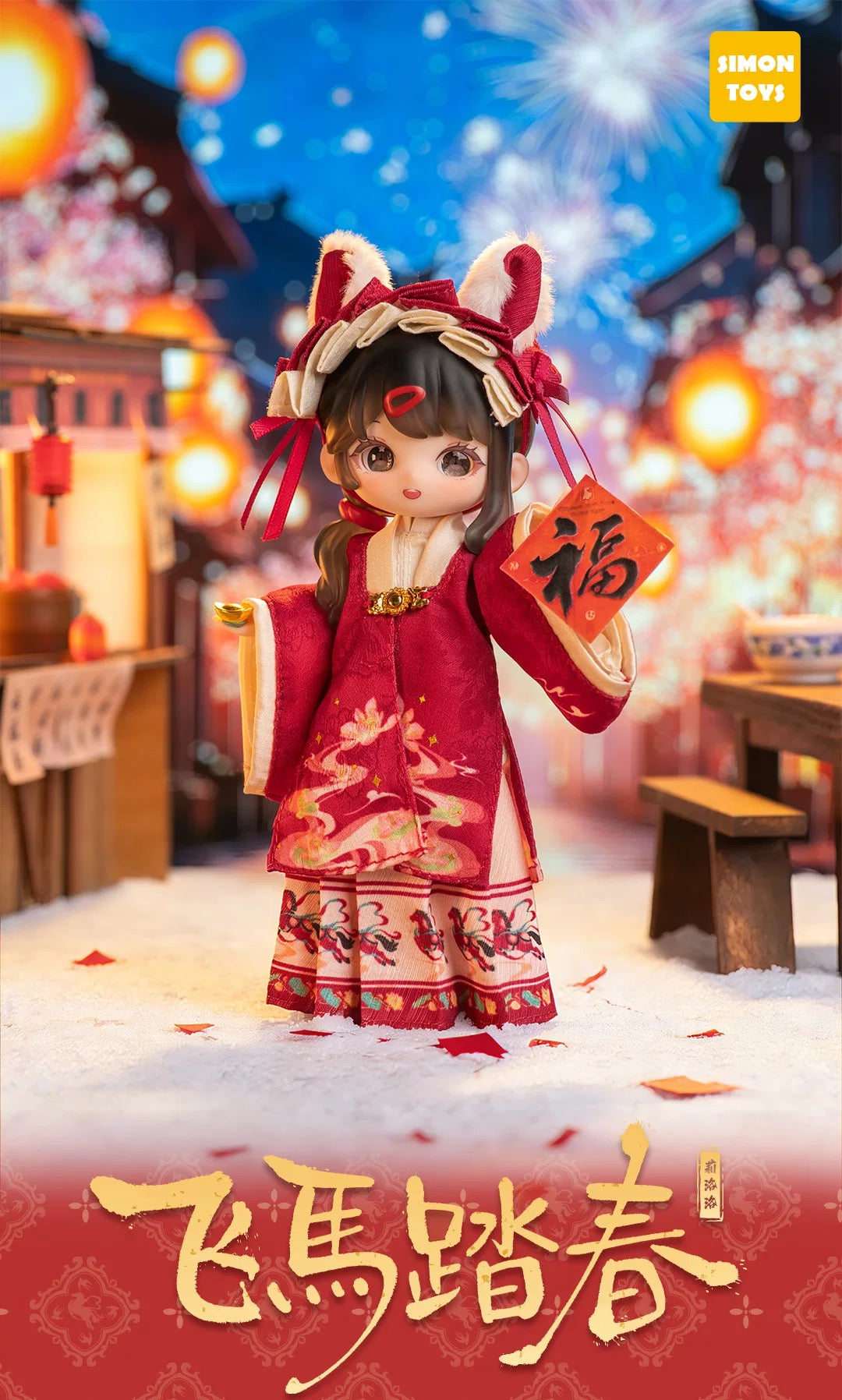 Simon Toys Liroro Summer Island | Chinese Horse Year Limited Edition - 1/12 ob11 11cm BJD Doll Ball Joint Doll Collectible Toys