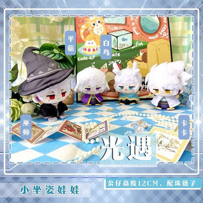 Game Image Outfits Sky Sitting Keychain | Wizard White Bird Mushroom Kaka Cute Kawaii 12cm Doll - Cute Kawaii Item