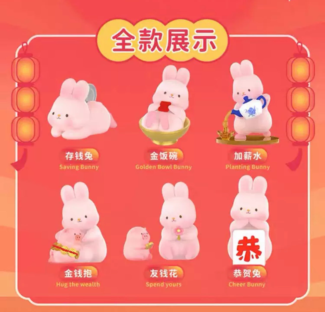 Momo with Bunny Kawaii Lovely Characters | Momo Bunny Rich -Toy Collection Mystery Blind Box