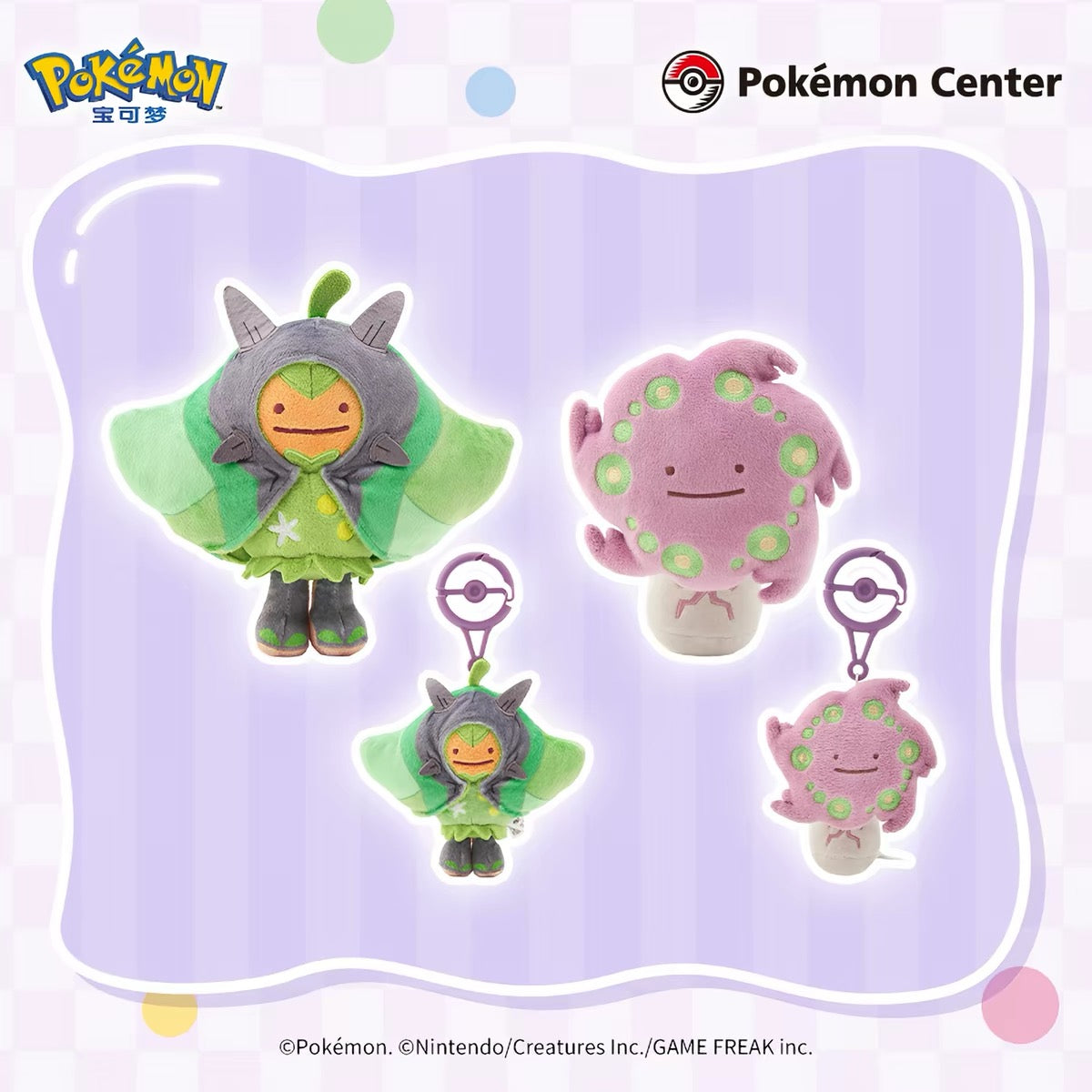 Japan Cartoon Pokemon Center Ditto Crossover Part 2 | Spiritomb Hisui Zorua Sobble Ogerpon - Mascot Mini Plush Doll