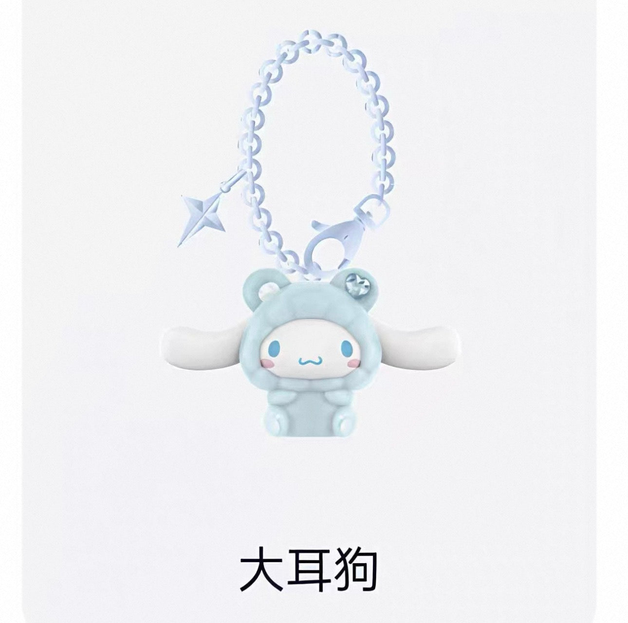 Miniso Sanrio Characters Gem Forest Animals Keychain | Hello Kitty My Melody Kuromi Cinnamoroll Pompompurin Pochacco - Collectable Toys Mystery Blind Box