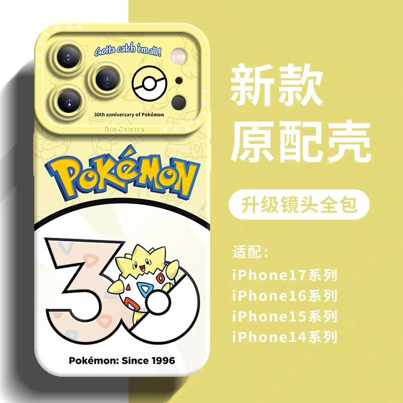Japanese Cartoon Pokemon Silicone Case Pokemon 30 Anniversary Version Part8 | Chikorita Cyndaquil Totodile Togepi Larvitar Wooper Pichu Phanpy Part8 - Phone Case Samsung Galaxy S26 S25 S24 S23 FE Ultra Edge