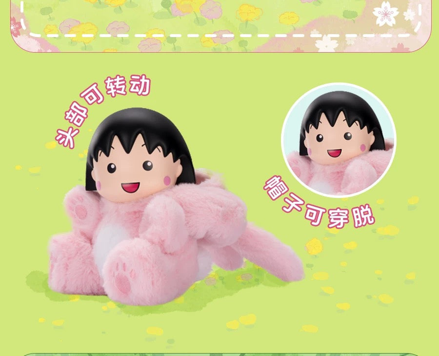 Chibi Maruko Chan Fluffy Animal Part 1 Series Vinyl Plush Doll | Fawn Bunny Panda Tiger Capybara Bear - Vinyl Face Plush Doll Figure Keychain Collectable Toys Mystery Blind Box KawaiiGiftLand