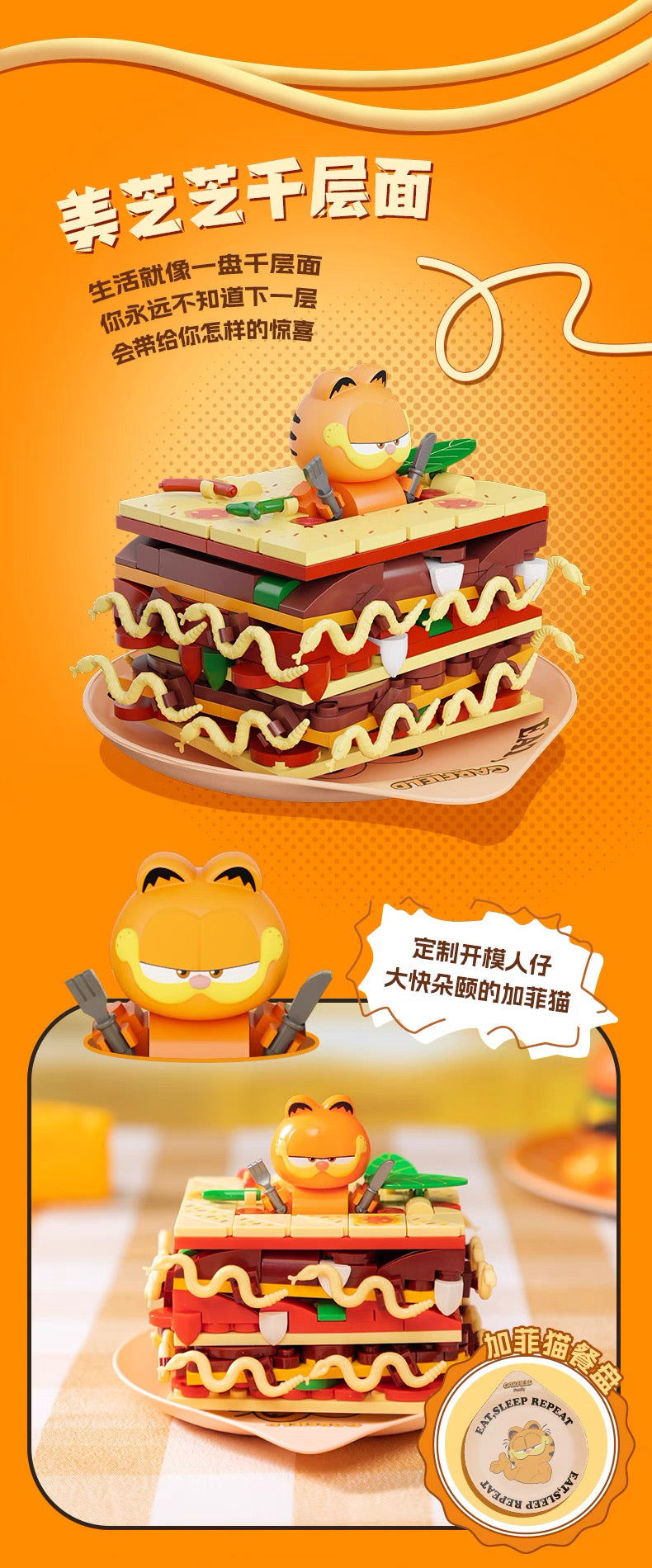 Pan Tasy x Garfield Family | Lasagna - Lovely Cat Exotic Shorthair Building Blocks Toy Collections