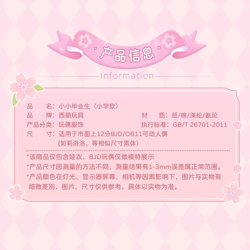 Simon Toys Cosplay Doll Outfits Set Uniform Version | Sailor One Piece Dress Uniform Primary - Original Outfits 1/12 ob11 11cm BJD Doll Ball Joint Doll