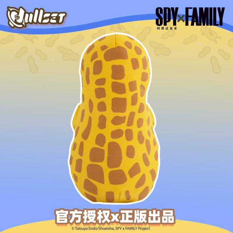 SPY Family Anya's Favorite Things Plush Doll | Peanut - 25cm Plush Doll Figure Keychain Collectable Toys - KawaiiGiftLand